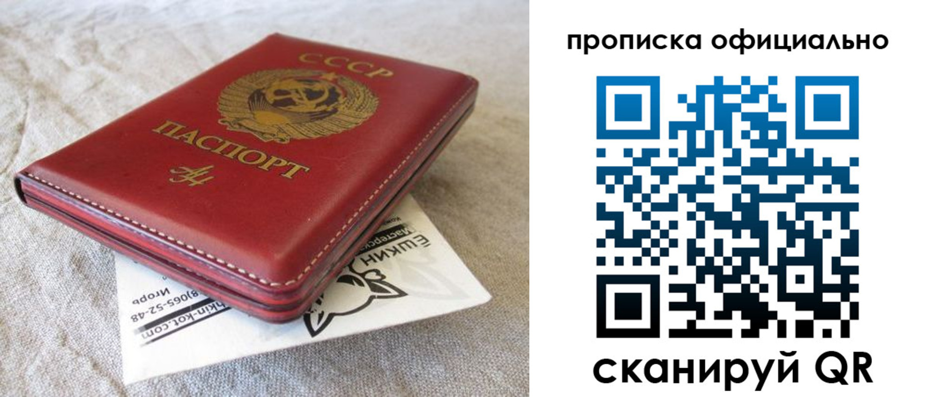 прописка иностранных граждан в Петрозаводске
