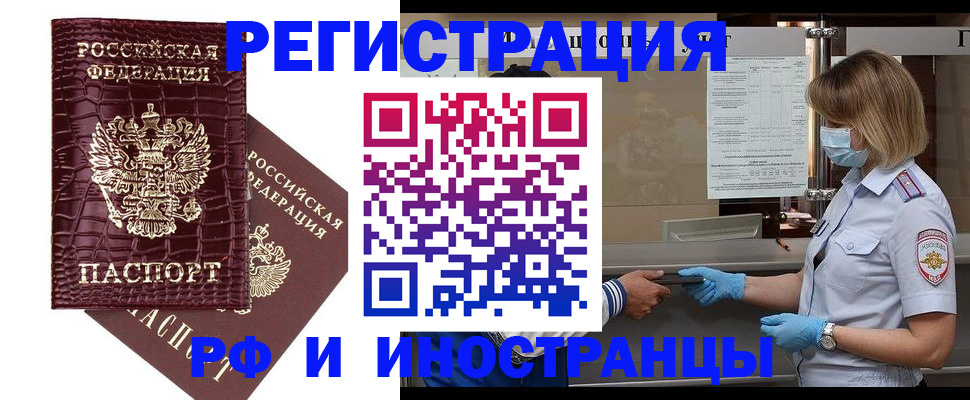 найти адрес прописки в Петрозаводске