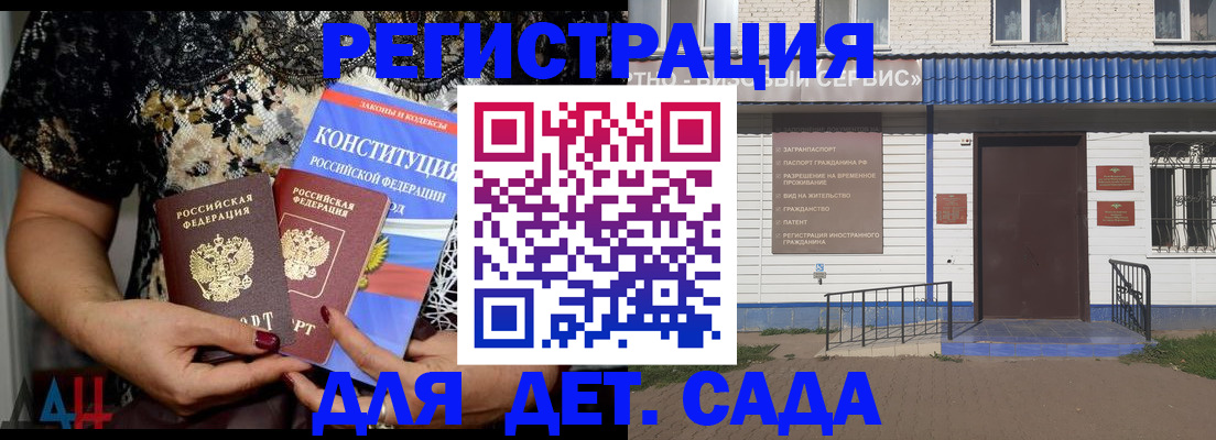 временная регистрация недорого в Петрозаводске