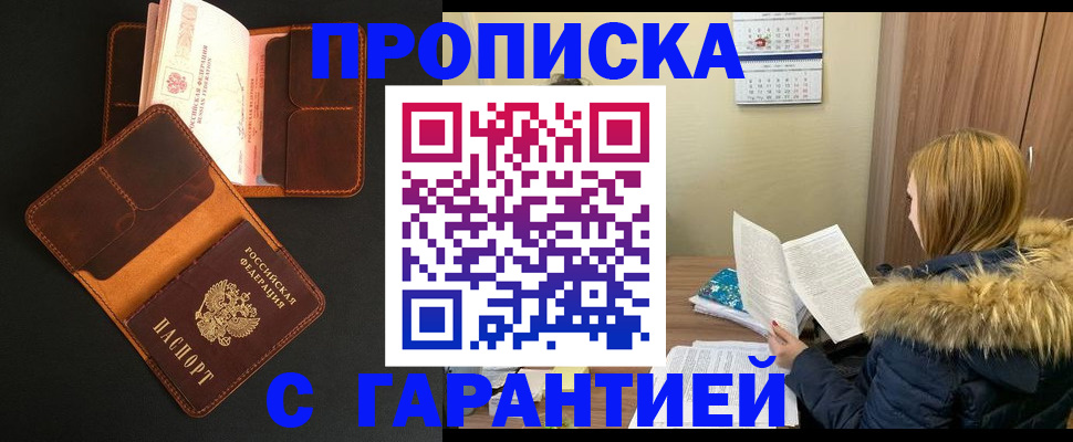 регистрация для дет. сада в Петрозаводске