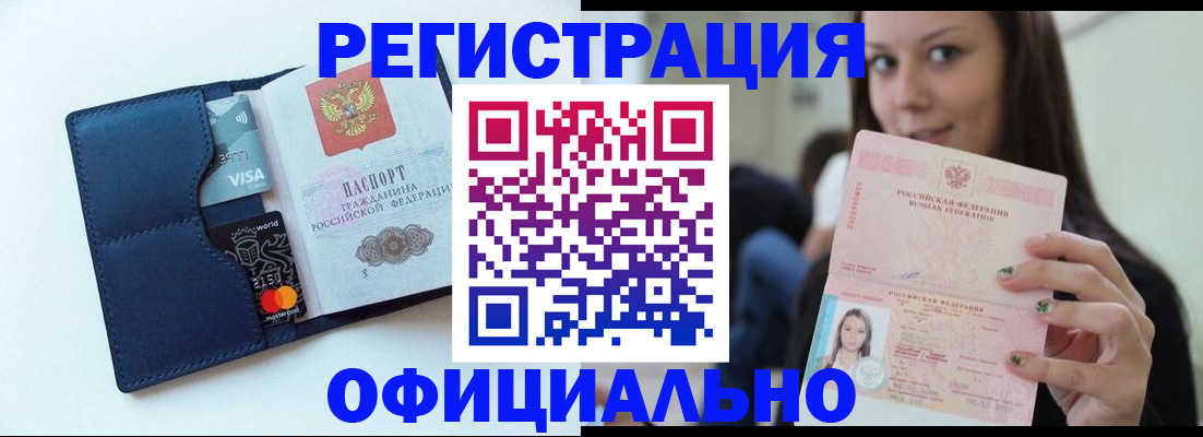 найти адрес прописки в Петрозаводске