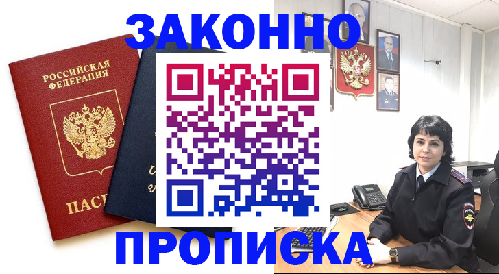 регистрация для дет. сада в Петрозаводске