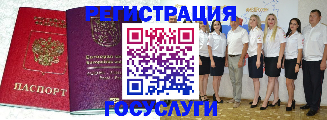 пропишу в квартире в Петрозаводске